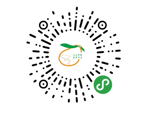 人工智能共享平臺(tái)